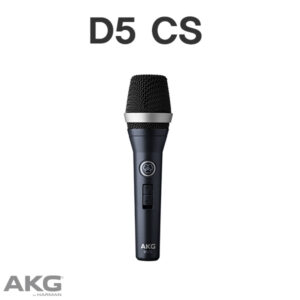 AKG D5 CS/유선마이크 다이나믹마이크 핸드마이크